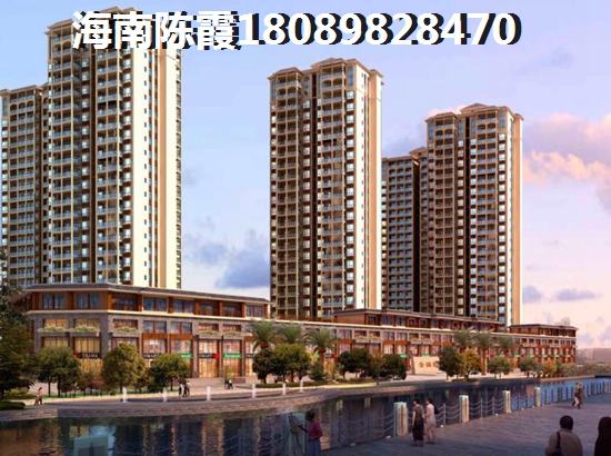 2022去儋州买房适合吗? 2022去儋州买房适合吗?