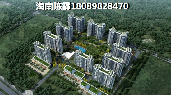 儋州兆南熙园房价走势