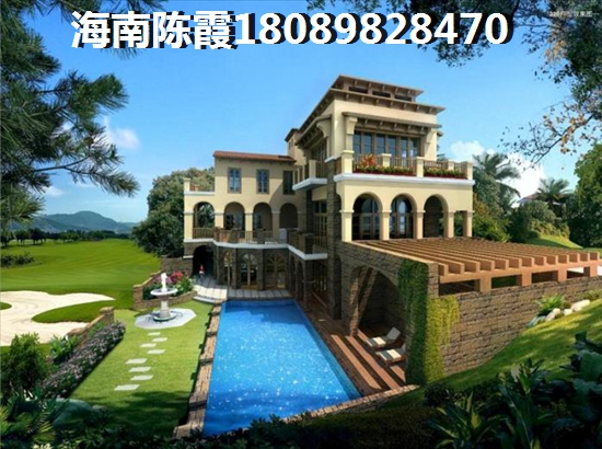 儋州房价发展趋势解读2022~