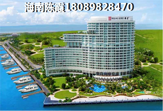 内地人去海南儋州白马井过冬在哪里买房好？3