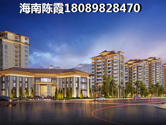 XG怎么在海南儋州买房？