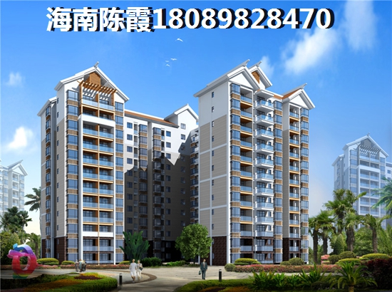 海南儋州市哪个区域房价低？