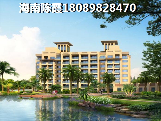 儋州市房价均价是