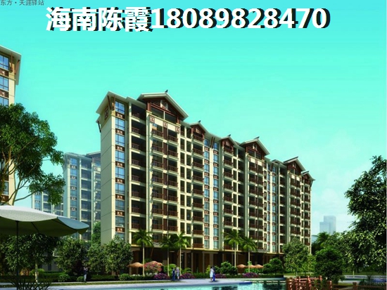 海南儋州房价吗