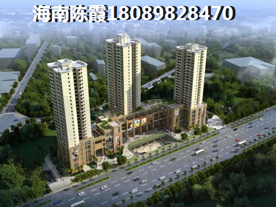2022海南儋州房产未来发展趋势4
