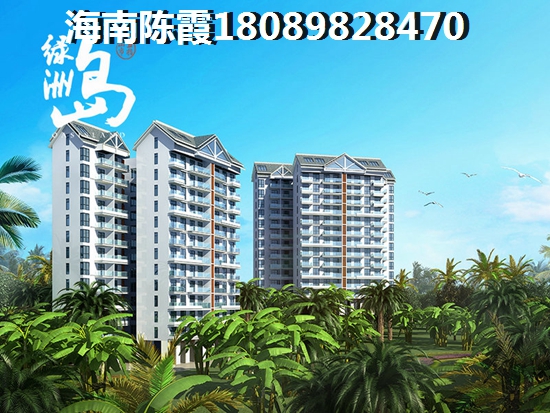 20万能买海南哪里的公寓（海南老城财华公寓）
