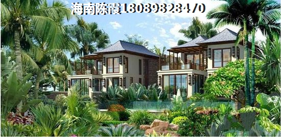 海南儋州房子合适买吗