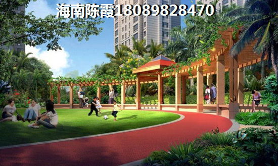 海南儋州买房有没有生纸空间？1
