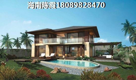海南哪里的房子位置好价格低
