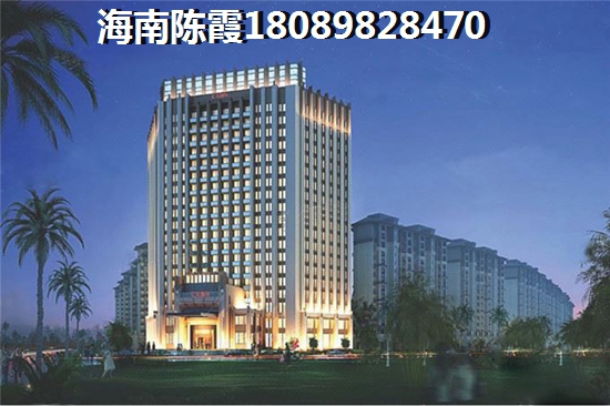 恒大在儋州有几个项目 恒大在儋州有几个项目