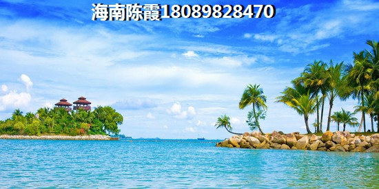 儋州有哪些新房源，儋州房价涨了还是跌了