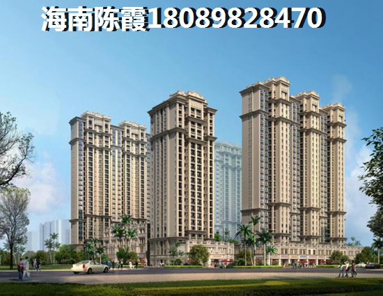 洋浦经济开发区房价开始降了，儋州洋浦未来房价是涨还是跌？