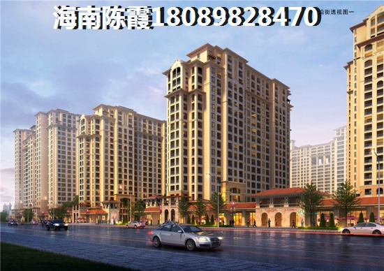 生资花园买房首付多少比较合适，儋州2023年首套房首付是多少