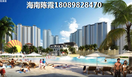 海南西海岸房价怎么样？