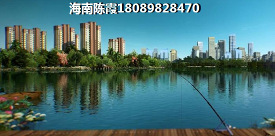 XG后海南儋州洋浦房价大概多少钱一平方？4