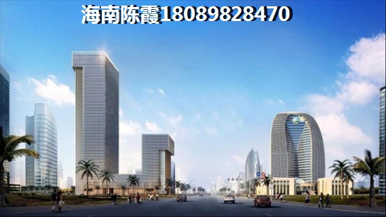 儋州“候鸟”老人怎么在儋州买房