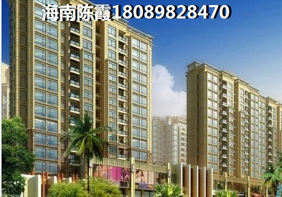 儋州洋浦儋州洋浦高铁站附近房价多少钱一平方？