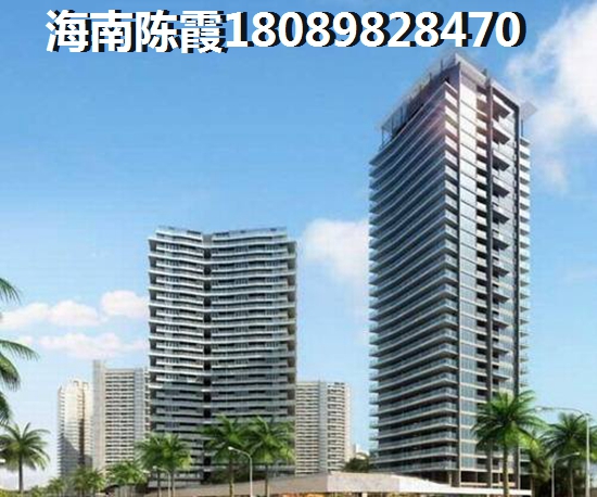 海南房地产XG新政策有哪些(海南岛买房购房资格) 海南房地产XG新政策有哪些(海南岛买房购房资格)