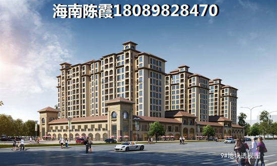 城投林海风情房价下降了吗？4