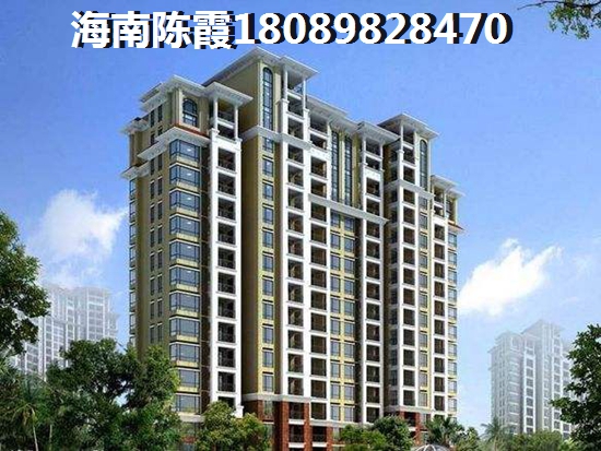 海南儋州市哪里房子纸得买1 海南儋州市哪里房子纸得买1