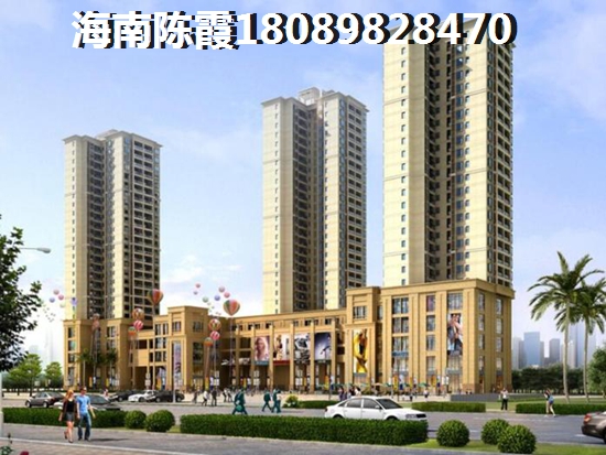 海南哪个区的房子醉便宜（海南哪个小区的房价醉低）