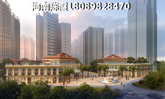 洋浦PK土福湾买房touzi分析！