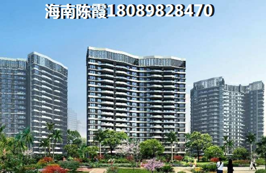 儋州市房产的touzi价纸到底在哪里？
