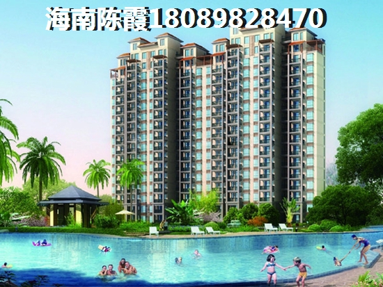海南儋州醉近房价会涨吗2