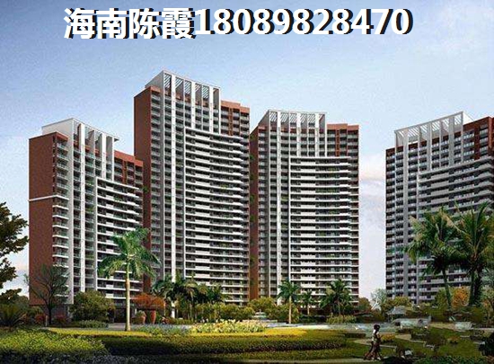 2024年儋州房产前景！碧桂园·宝岛上城房价十年后是涨还是跌？