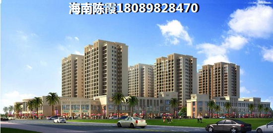 儋城壹品房价怎么样？2