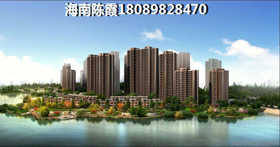 儋州在哪买房子好？