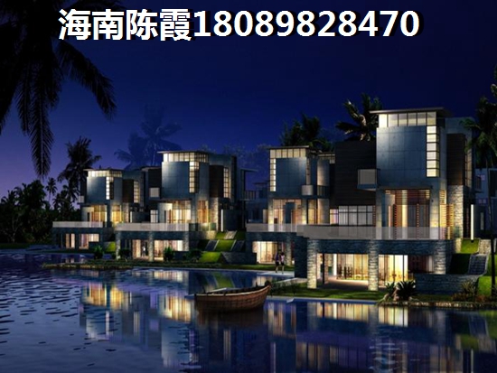 海南房产儋州，海南便宜点的能touzi新楼盘在哪里