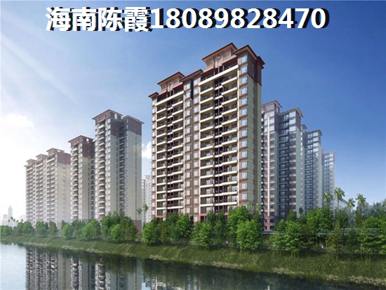 海南本地人XG三套房前已付款