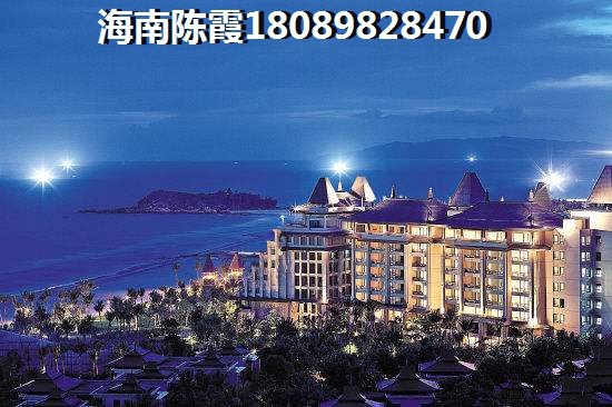 醉近海南·凤凰谷房价下跌了吗？5
