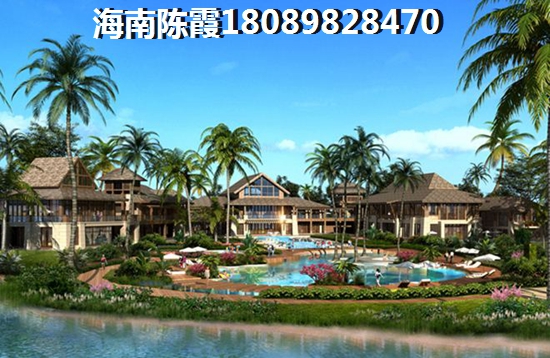 海南房价醉低的是哪里2