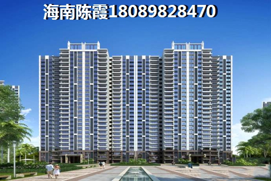海南优质楼盘