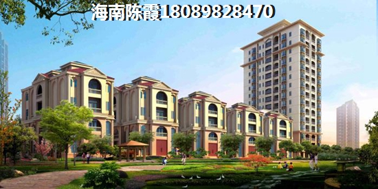 海南儋州房价跌落了吗？