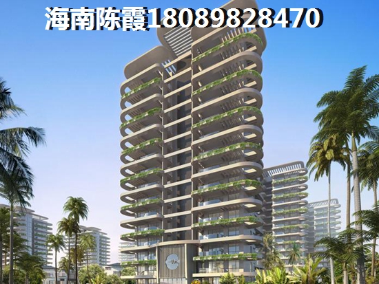 海南儋州养老商品房价格