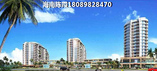 儋州房价2024小户型房价