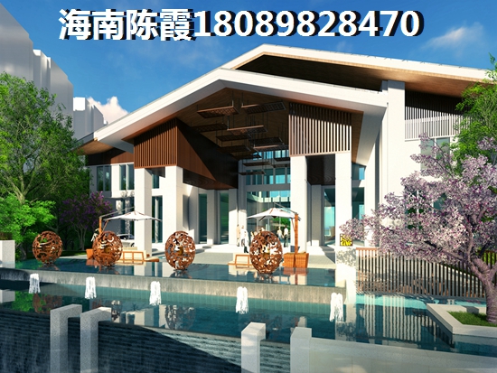 海南儋州市房地产还有touzi的价纸吗？