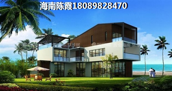 城投林海风情特价房价格多少？