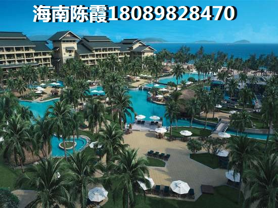 海南儋州古盐田·半岛海天touzi怎么样？