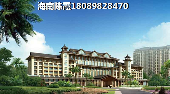 海南儋州买房touzi攻略