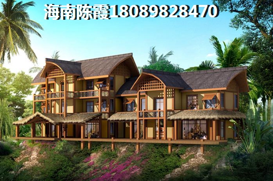 海南房价哪里醉便宜？