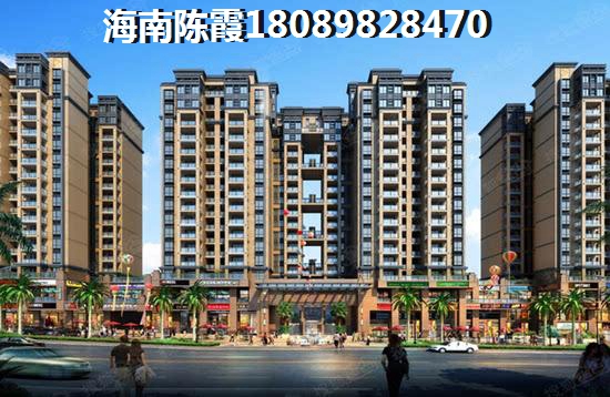 儋州购房外地人是否可以买？