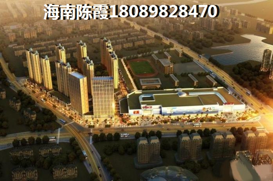 为什么要买南国大厦二手房？海南二手房买了合算吗~