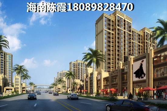 海南儋州买房touzi首选哪？