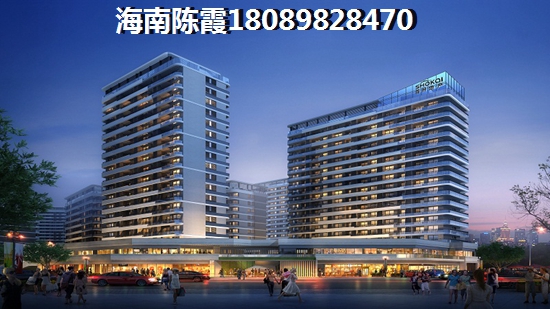 海南儋州楼盘哪个好
