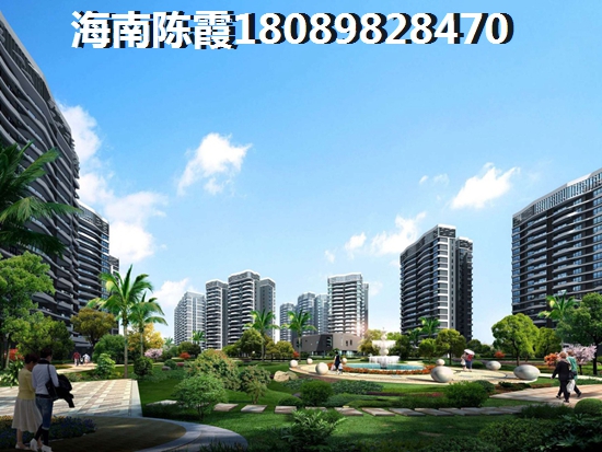 海南儋州买房哪地方又好又便宜？