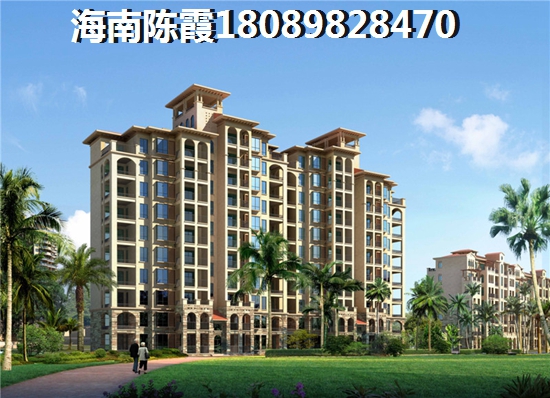 海南儋州市别墅哪里有？